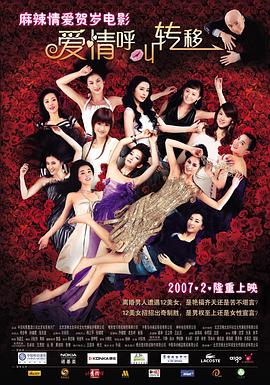 五月天婷婷缴情五月免费观看