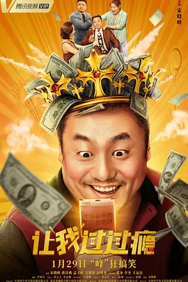 五月天婷婷缴情五月免费观看